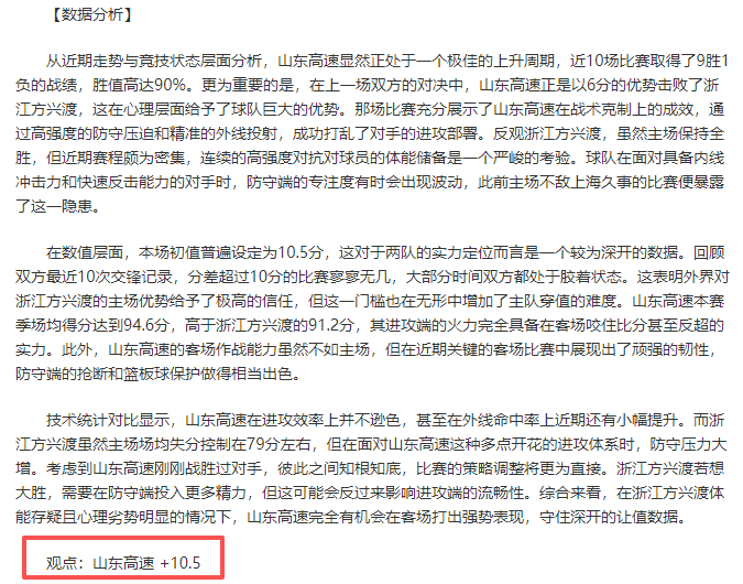 埃姆雷詹接,任多特队长,沙欣确认科,完美体育官网,完美体育APP,WMSports,完美体育平台