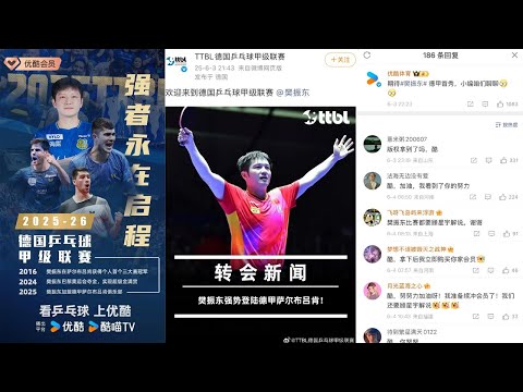 姆巴佩与哈,兰德直接任,意球均未得,完美体育官网,完美体育APP,WMSports,完美体育平台