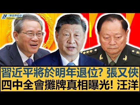伊藤敦樹启,程追寻海外,足球梦,完美体育官网,完美体育APP,WMSports,完美体育平台