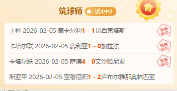 国足未来可,范志毅感叹,观赛乏味,完美体育官网,完美体育APP,WMSports,完美体育平台