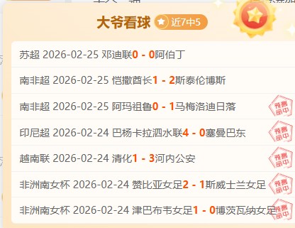 泰山客场翻,盘梅州客家,泽卡双响锁,完美体育官网,完美体育APP,WMSports,完美体育平台