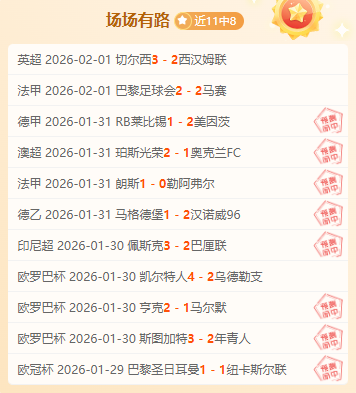 东契奇上篮,得分并罚球,完美体育,完美体育官网,完美体育APP,WMSports,完美体育平台