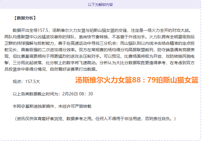湖人,万领袖独占,鳌头,完美体育官网,完美体育APP,WMSports,完美体育平台