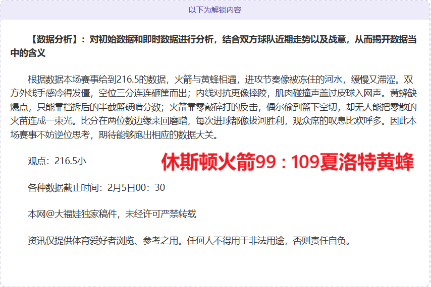 技术先驱,在争议漩涡,加速提升足,完美体育官网,完美体育APP,WMSports,完美体育平台