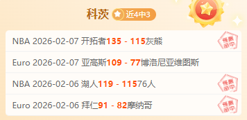 哈兰德坚定,支持曼城,续约至,完美体育官网,完美体育APP,WMSports,完美体育平台
