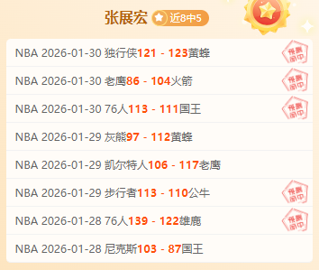 连笑三夺冠,军再征天元,续写传奇,完美体育官网,完美体育APP,WMSports,完美体育平台