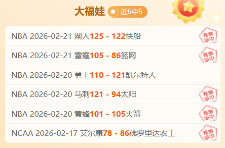 阿森纳,号球衣的传,承历程解析,完美体育官网,完美体育APP,WMSports,完美体育平台