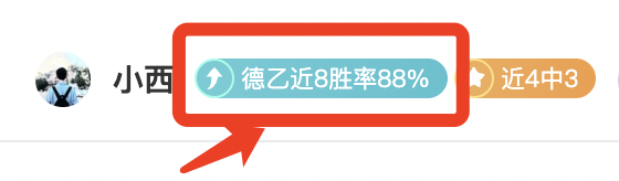 传承英烈精,筑牢竞技基,奥运运动员,完美体育官网,完美体育APP,WMSports,完美体育平台