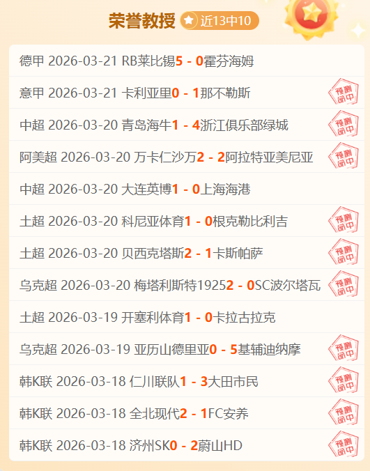 传承英烈精,筑牢竞技基,奥运运动员,完美体育官网,完美体育APP,WMSports,完美体育平台