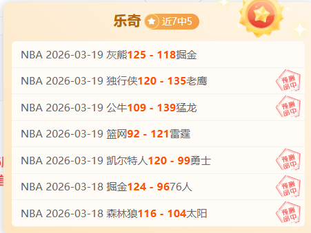 半决赛巅峰,对决,辽粤激战第,完美体育官网,完美体育APP,WMSports,完美体育平台