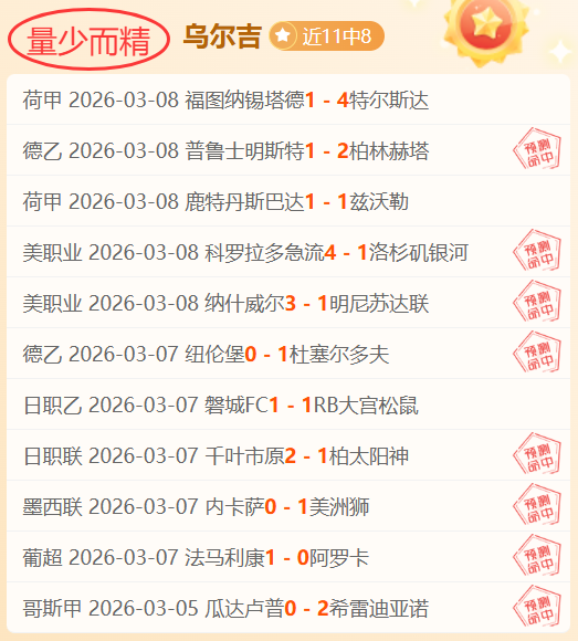 赛季英超联,赛第,轮亮点集锦,完美体育官网,完美体育APP,WMSports,完美体育平台