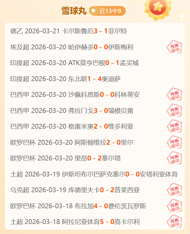 山东高速男,篮备战俱乐,部杯冲刺,完美体育官网,完美体育APP,WMSports,完美体育平台