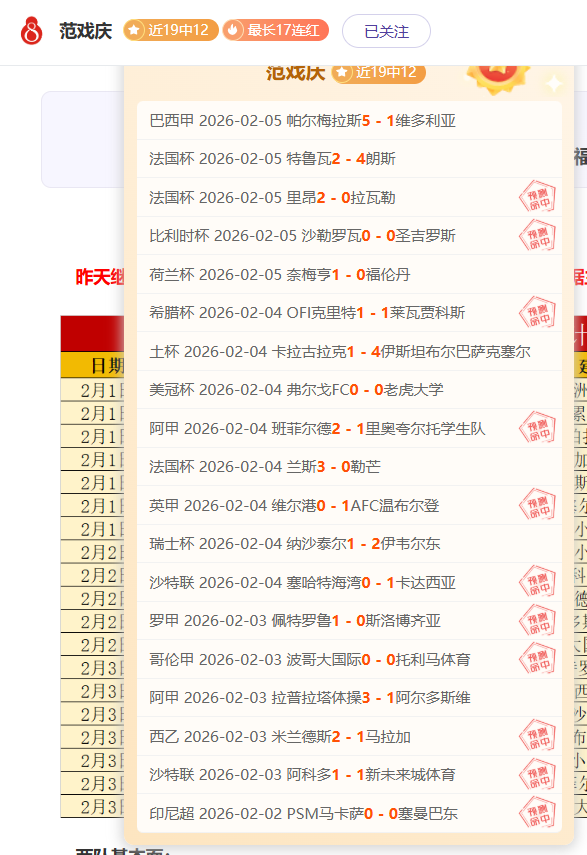 年呼和浩特,篮球公开赛,队勇夺呼和,完美体育官网,完美体育APP,WMSports,完美体育平台