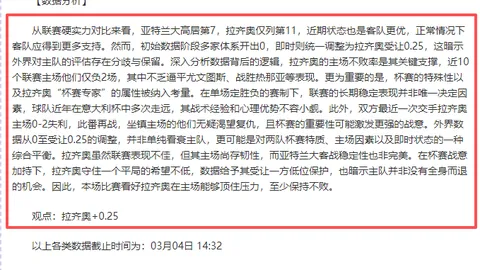 哈达威回击篮球实力争议：若在雷迪克时代，他恐怕公园里都混不下去