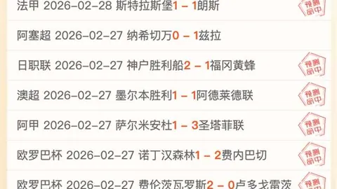 迈阿密接触卡塞米罗，洛杉矶银河亦在争抢