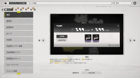 阿布扎比客场表现分析，让球深度探讨