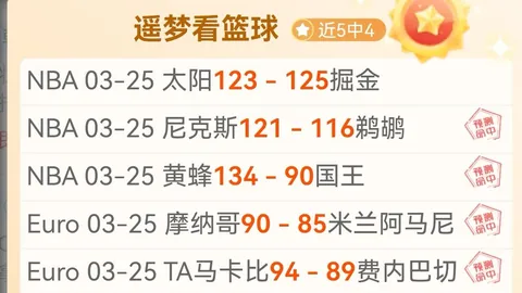 广东德比前瞻：CBA最强对决，两队近期状态分析