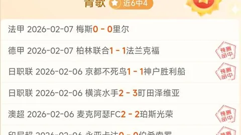 “[图]詹姆斯30+8再创佳绩，浓眉哥18+19助力老鹰复仇鹰队”