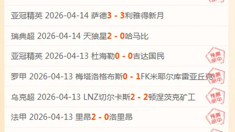 皇马国际赛仅7人留守，阿韦洛亚提前归队强化训练